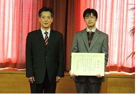 kawata
