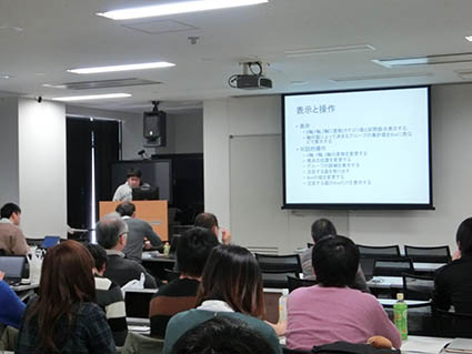 発表を行うシステム制御工学専攻1年の中田君です 発表を行うシステム制御工学専攻1年の中田君です
