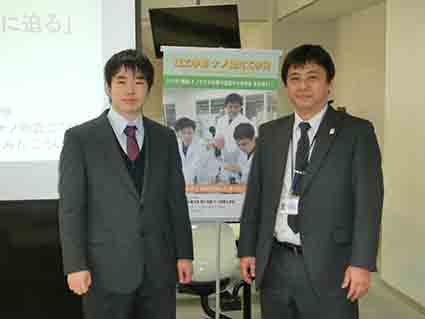 豊田君と箕田先生です 豊田君と箕田先生です