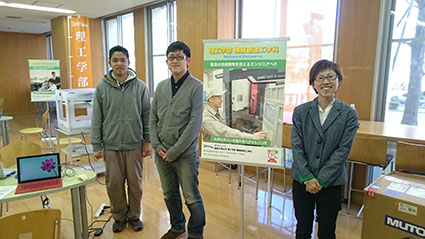 機械創造工学科の紹介をする三好先生 機械創造工学科の紹介をする三好先生