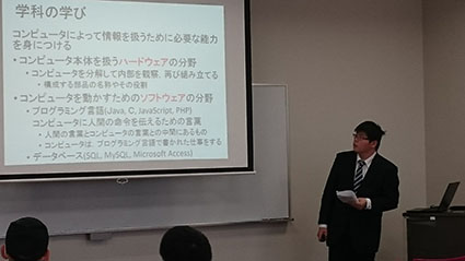 電子情報工学科の説明をする富樫君 電子情報工学科の説明をする富樫君